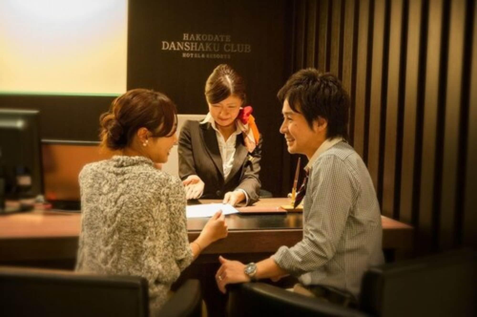 Hakodate Danshaku Club Hotel & Resorts Exterior photo