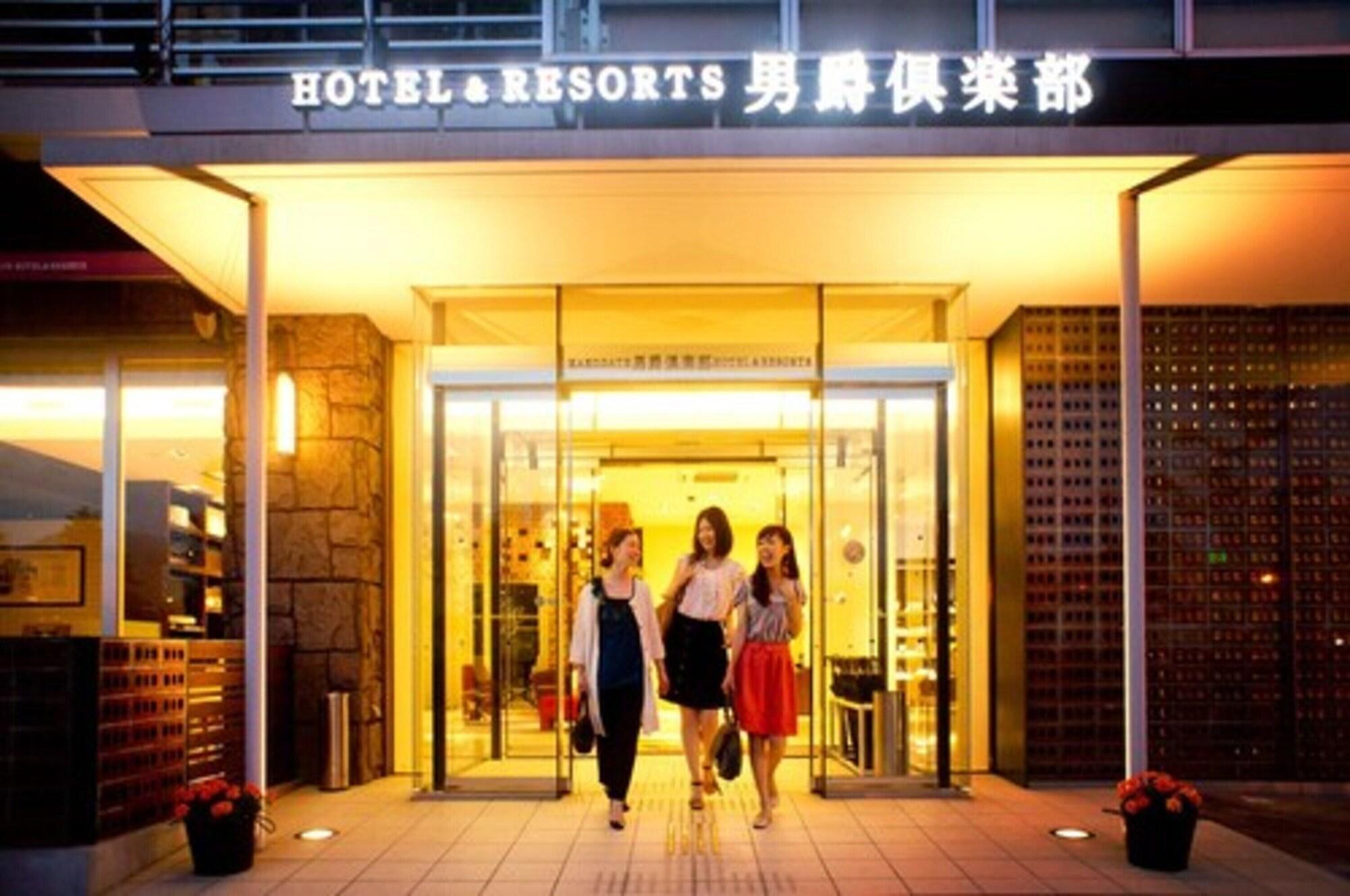 Hakodate Danshaku Club Hotel & Resorts Exterior photo