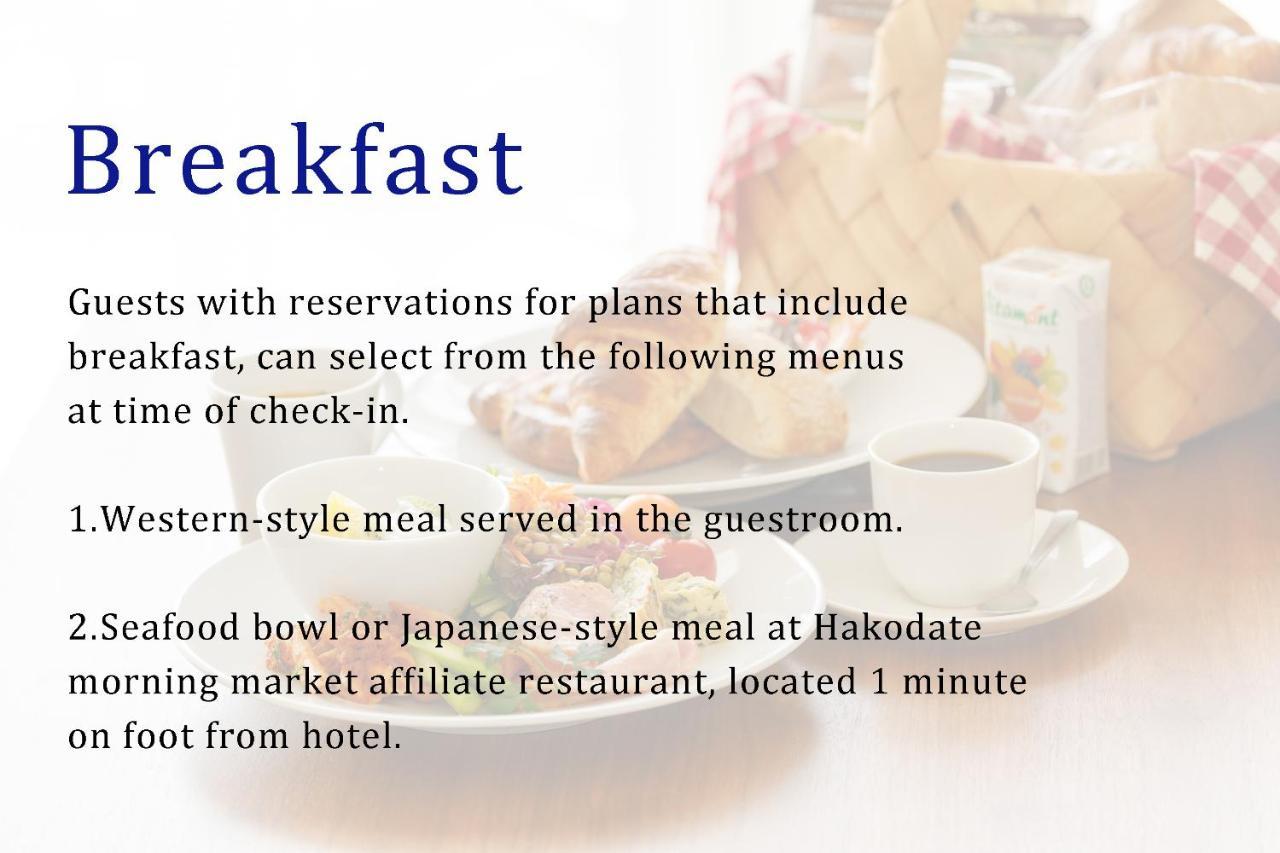 Hakodate Danshaku Club Hotel & Resorts Exterior photo
